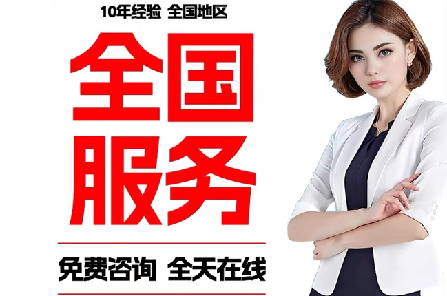 郊区失信人员公积金张华有10万，能提取么？